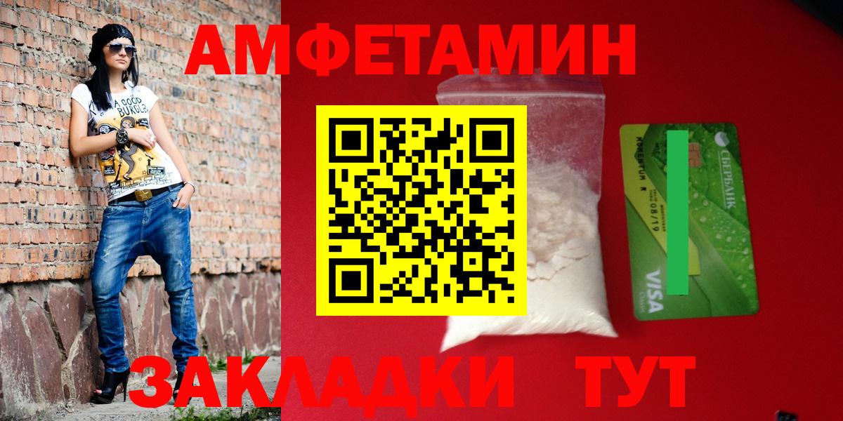 АМФ Premium Фрязино