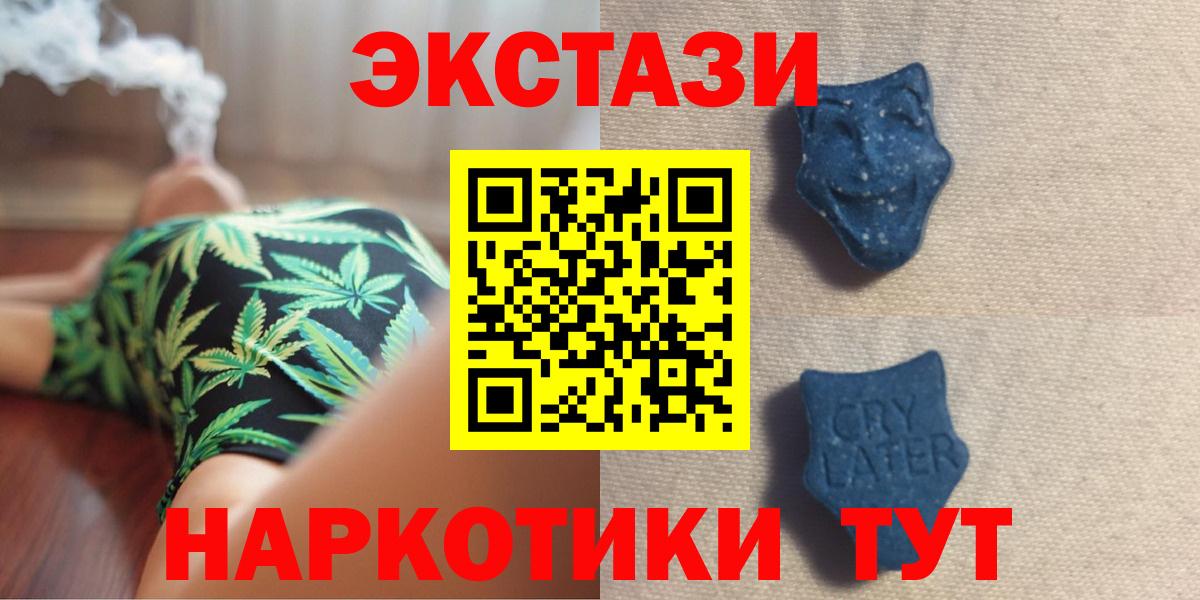 Ecstasy Дубай Фрязино