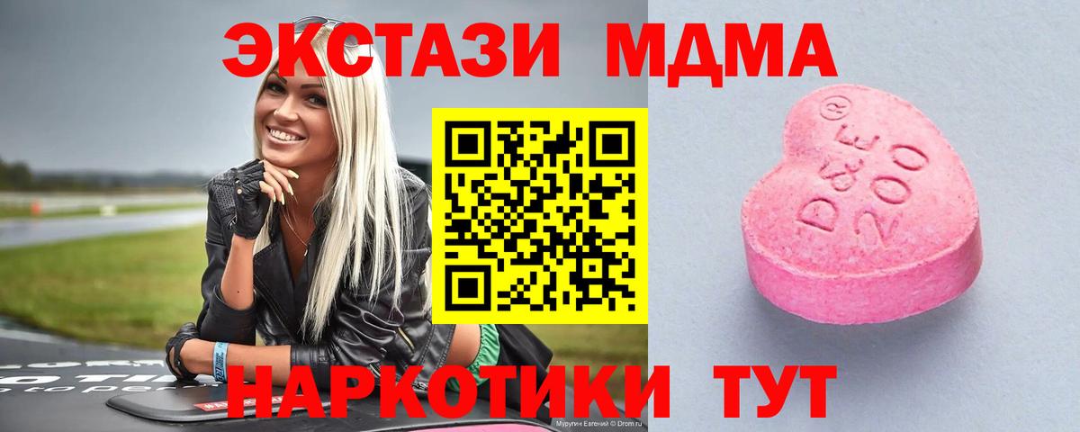 Фрязино  Экстази  Вход с VPN  Экстази mix 