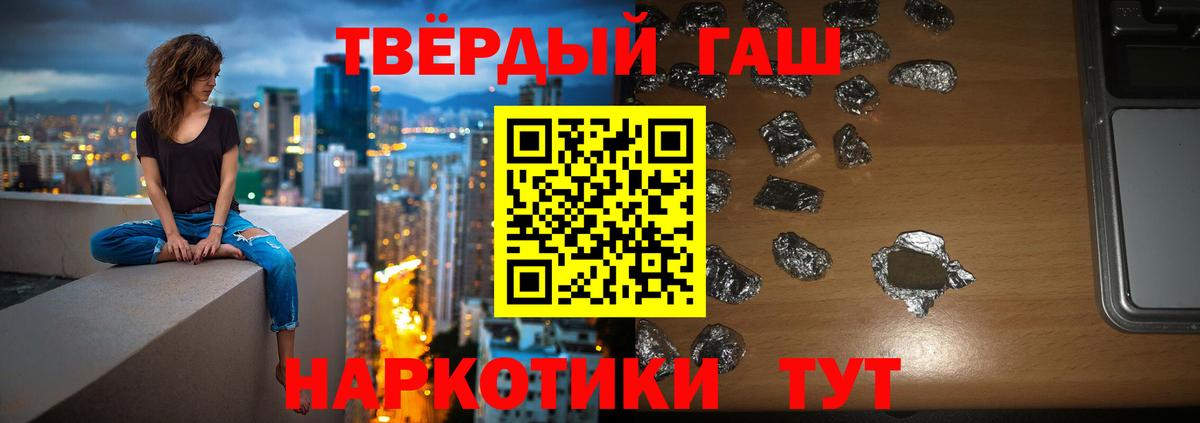 ГАШ Изолятор Фрязино