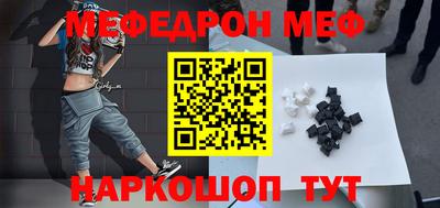 ALPHA PVP Можайск