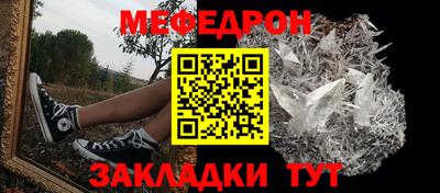 молекула духа Малгобек