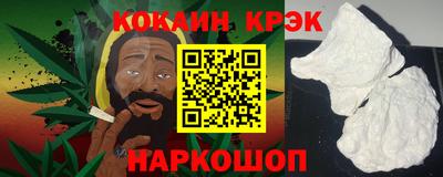 кокс Мариинск