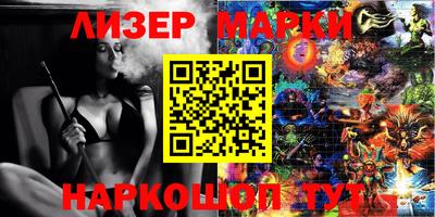 молекула духа Малгобек