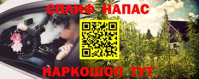 молекула духа Малгобек