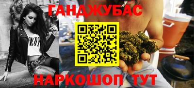 молекула духа Малгобек