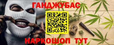 молекула духа Малгобек