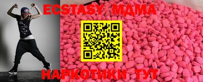 mix Моздок