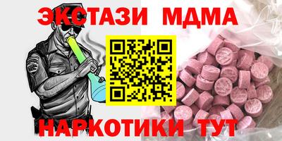 кокс Мариинск