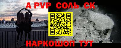 молекула духа Малгобек