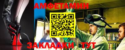 ALPHA PVP Можайск