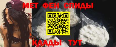 ALPHA PVP Можайск