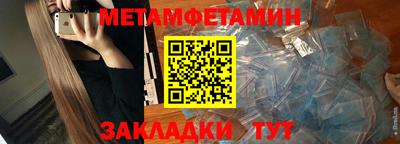ALPHA PVP Можайск