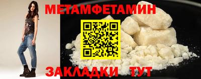молекула духа Малгобек