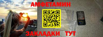 молекула духа Малгобек