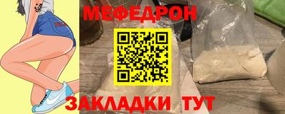 молекула духа Малгобек