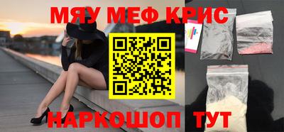 mix Моздок