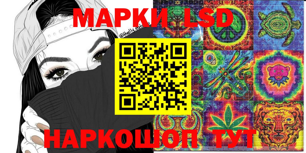 Фрязино  Марки NBOMe 1,5мг  Марки NBOMe 1,5мг  Наркотические марки  Вход с VPN 