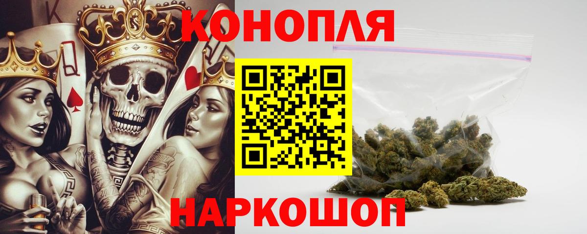 Бошки марихуана White Widow  МАРИХУАНА тримм  Фрязино  Вход с VPN 
